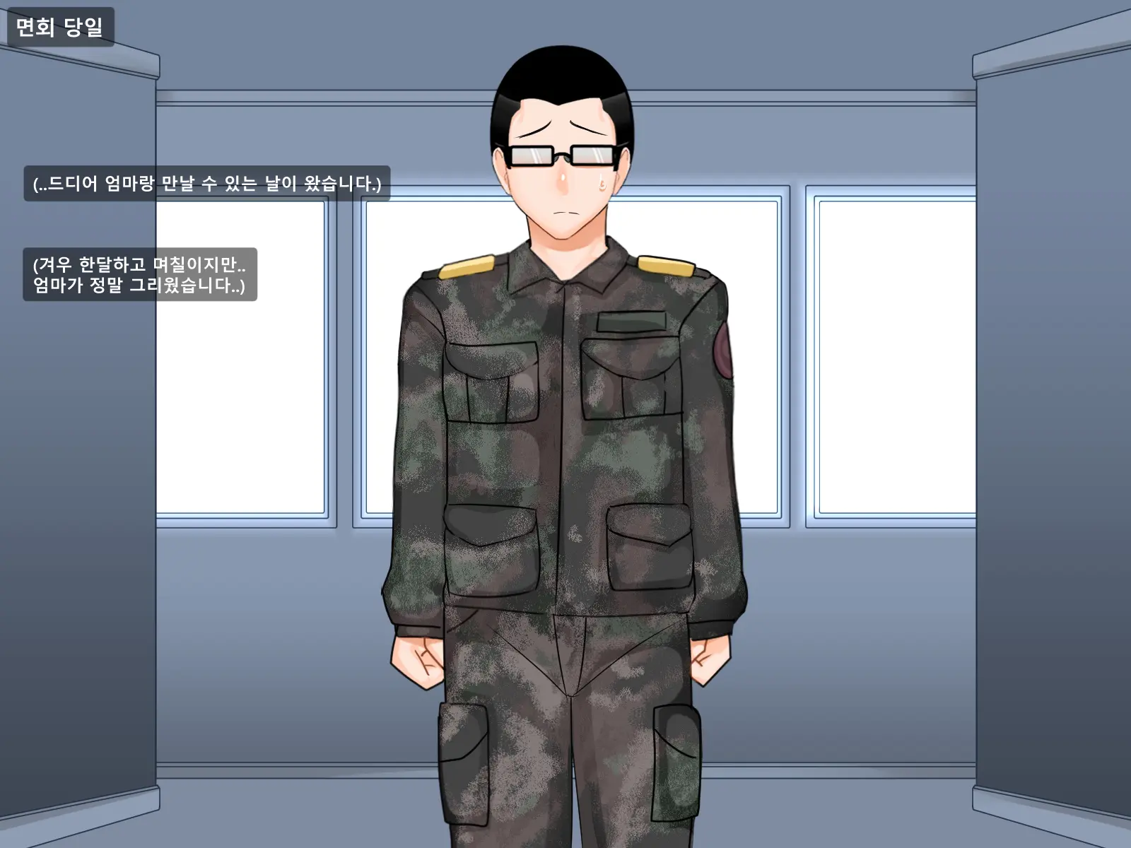 Oh Yu -Rim 40 Years Old Part 1